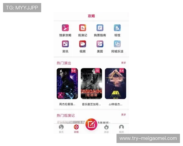 百老汇香港官网首页用户指南,帮助新手快速了解演出信息与购票步骤 百老汇香港官网首页用户指南,帮助新手快速了解演出信息与购票步骤