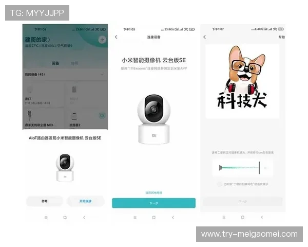 美高梅在线登录入口常见问题与解决方案全方位解析保障顺畅体验