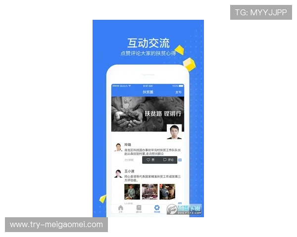 美高梅手机网址安全可靠登录指南，保障你的账号信息安全与游戏体验