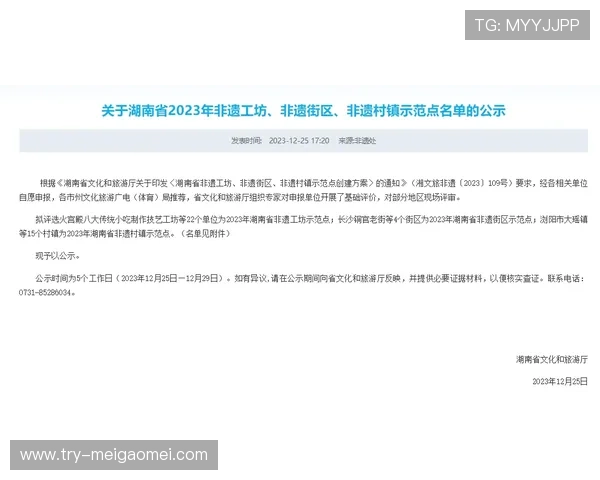 赛马会投注站娱乐官网最新开奖公告,第一时间公布中奖信息,透明公正值得信赖 赛马会投注站娱乐官网最新开奖公告,第一时间公布中奖信息,透明公正值得信赖