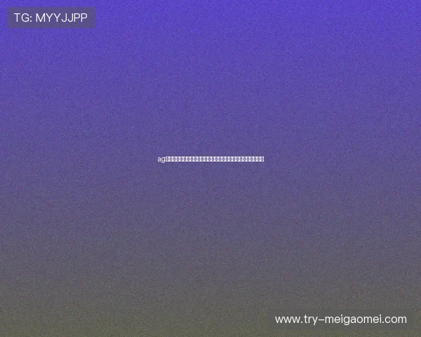 ag一飞冲天官网最新版本上线，全面解析游戏玩法与最新活动内容
