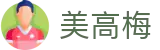 美高梅 - (中国)丹东美高梅发展有限责任公司欢迎您